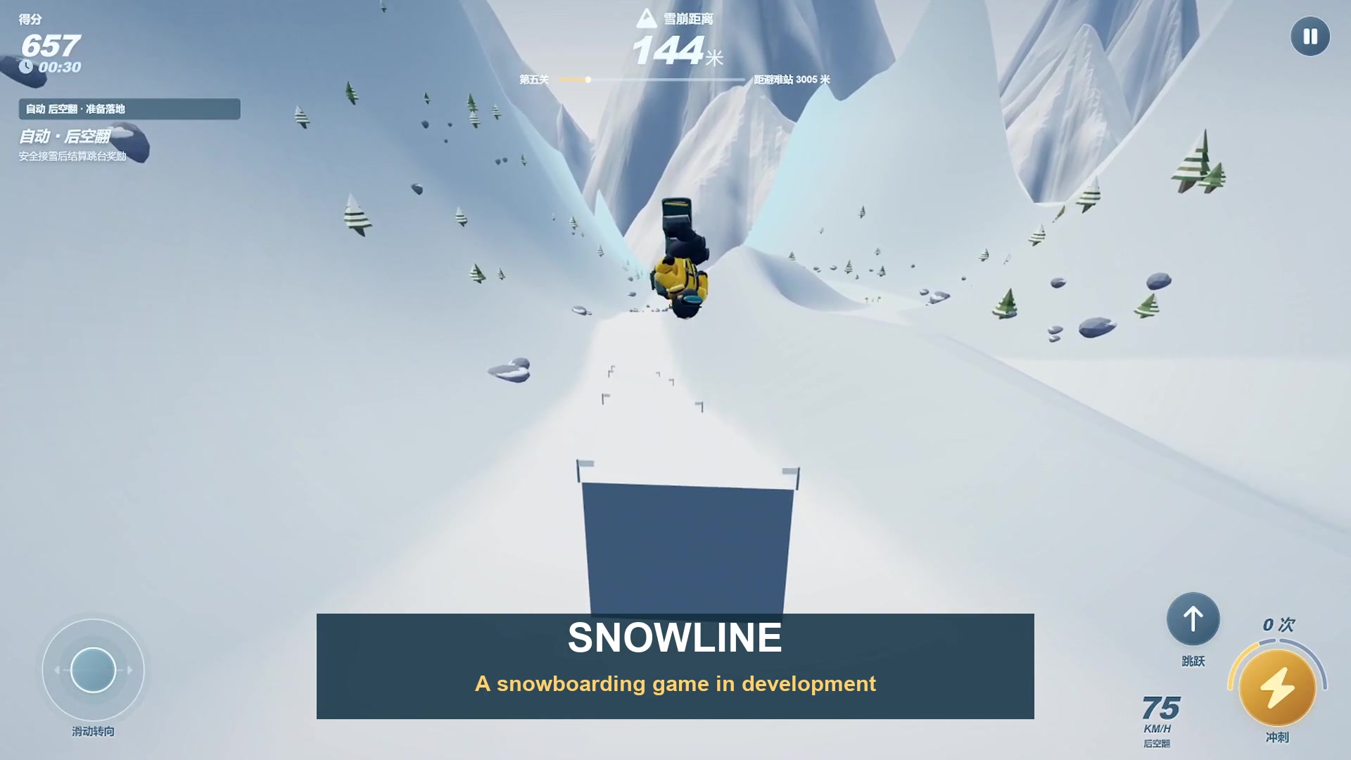 雪线 / Snowline